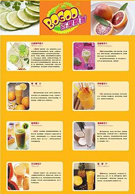 展板圖片