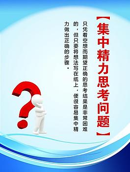 企业展板展板图片