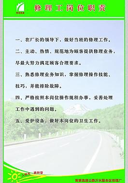 展板圖片