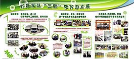 展板圖片