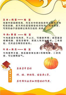 展板圖片