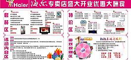 展板圖片
