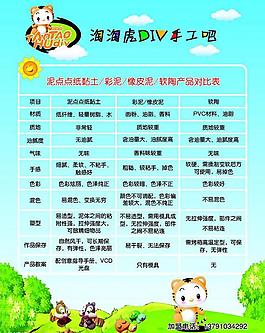 展板圖片