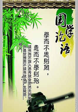 校園展板圖片