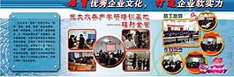 展板圖片