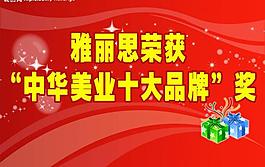 展板圖片