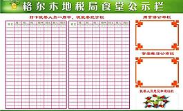 展板圖片