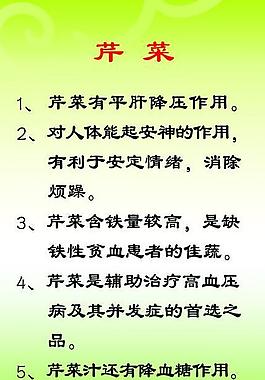 食堂展板图片