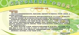 展板圖片