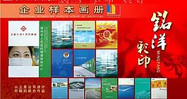 展板圖片