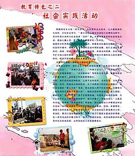 展板圖片
