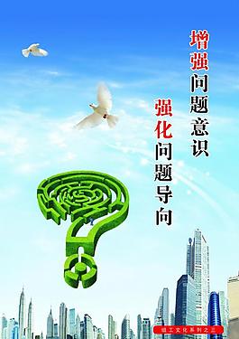 文化展板圖片