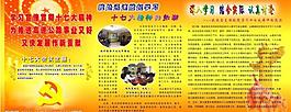 展板圖片