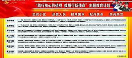 展板圖片