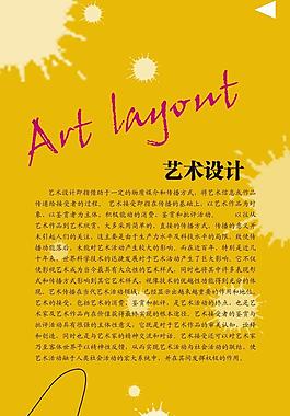 展板圖片