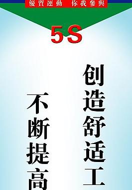 展板圖片