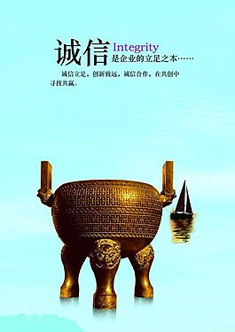 企業(yè)展板圖片