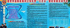 展板圖片