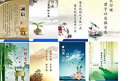 文化展板圖片