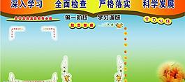 展板圖片