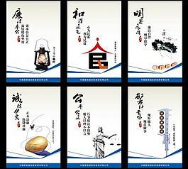 廉政展板图片