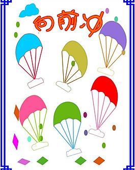 班级展板图片