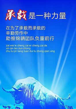 企業(yè)展板圖片