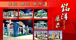 展板圖片