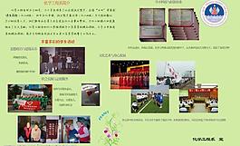 展板圖片