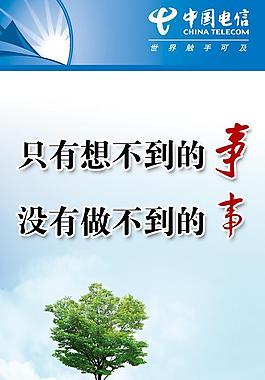 企业展板图片