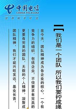 企業(yè)展板圖片
