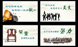 文化展板圖片