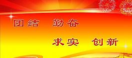 企業(yè)展板圖片