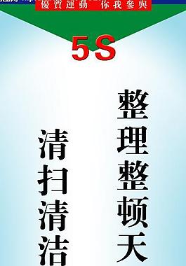 展板圖片