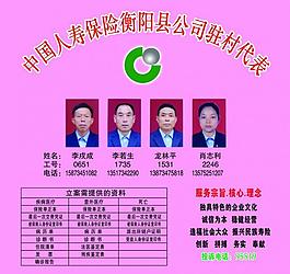 展板圖片
