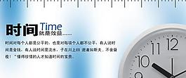 文化展板圖片