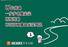 展板圖片