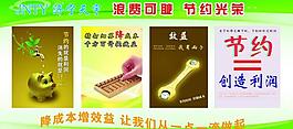 企业展板图片