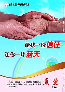 愛心展板圖片