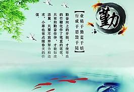 校園展板圖片