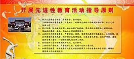 展板圖片