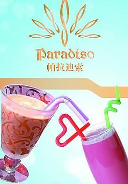 奶茶展板圖片