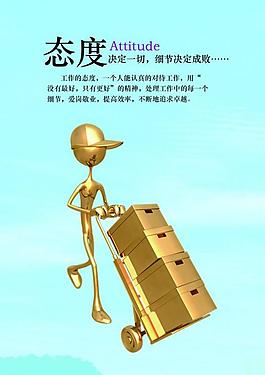 企業展板圖片
