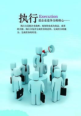 企業(yè)展板圖片