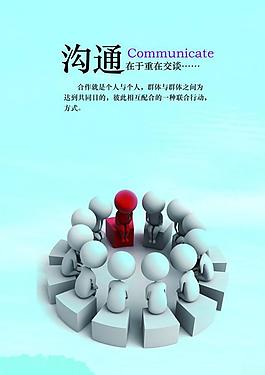 企業(yè)展板圖片