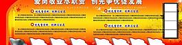 部隊展板圖片