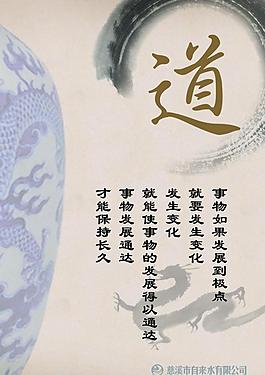 道德展板圖片