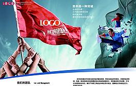 企業(yè)展板圖片