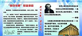 法制展板展板圖片