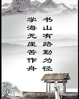 校園展板圖片
